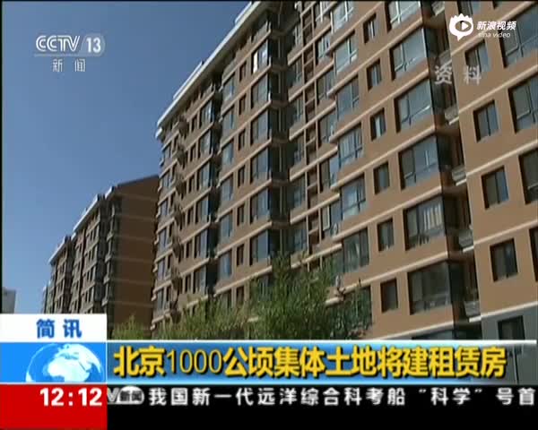 成都市首府住房改革委员会办公室最新领导及其团队引领下的住房改革新动向