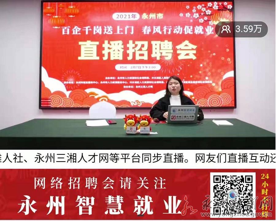 双牌县交通运输局最新招聘信息概览
