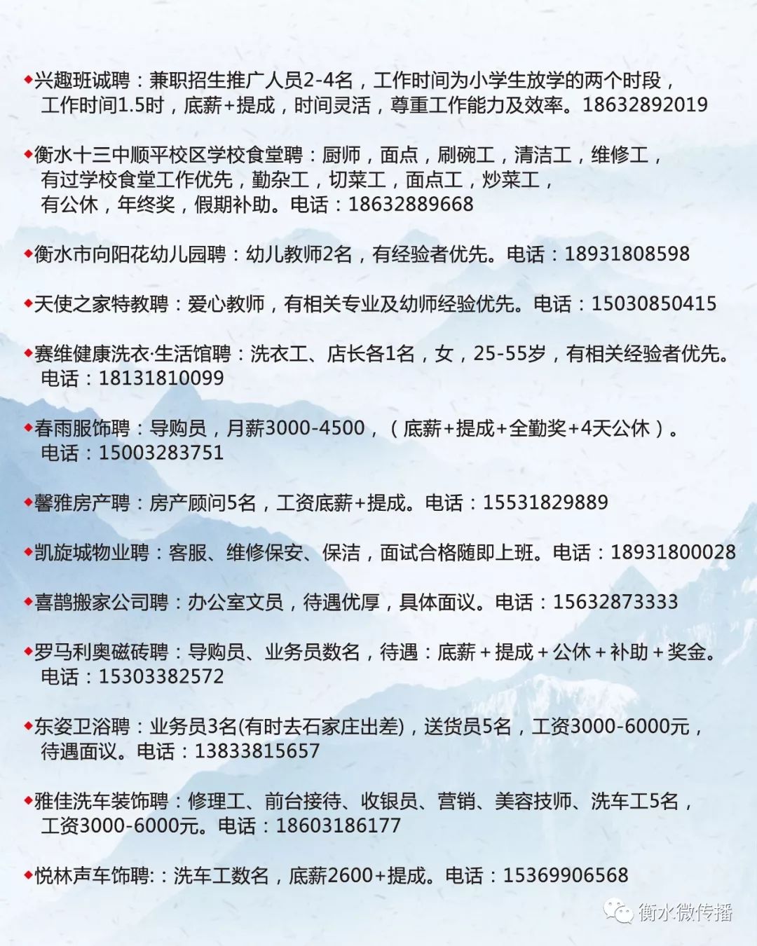 新闻 第1344页