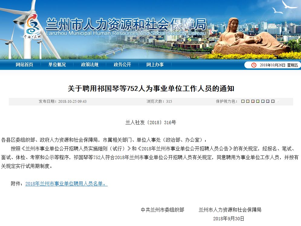 百科 第1358页