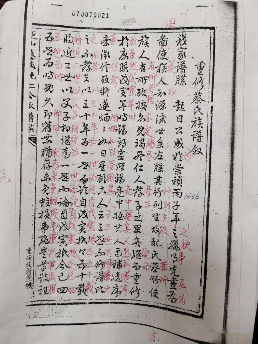 黄家去村民委员会最新交通新闻