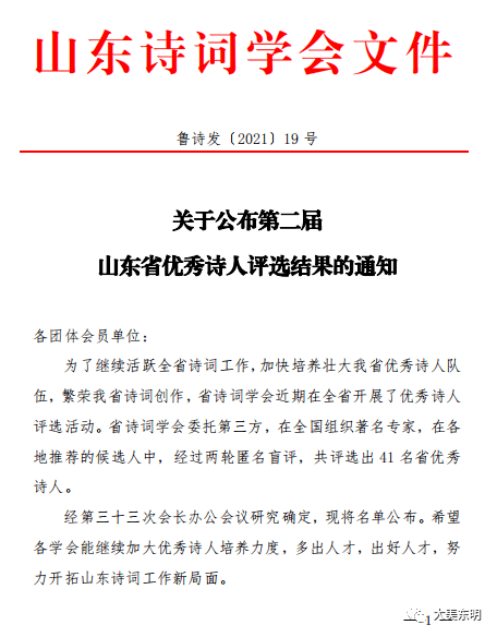 八仁村委会最新人事任命，新领导团队的崛起与未来展望