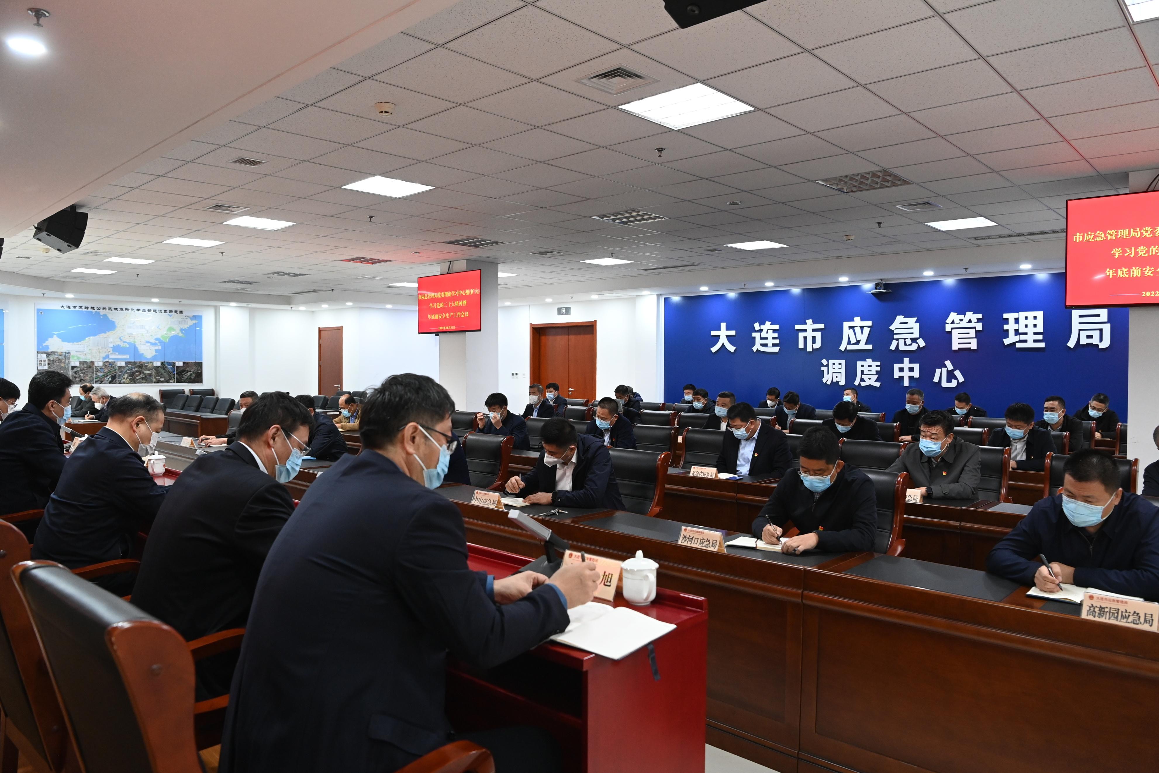 宏伟区应急管理局最新发展规划