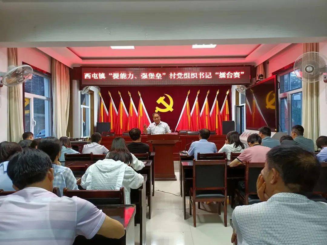 西圩乡最新新闻，乡村振兴新篇章