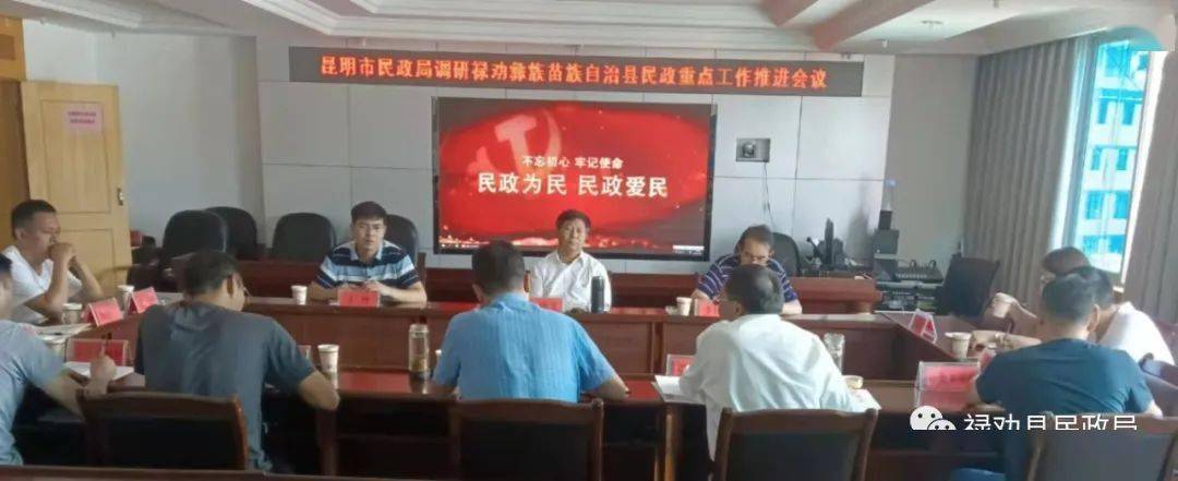 饶阳县民政局最新招聘信息概览