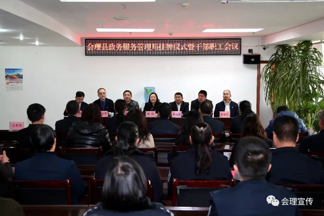 渭源县数据和政务服务局最新人事任命动态