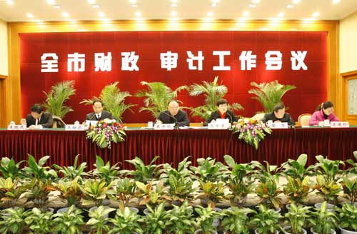 乌海市市财政局最新新闻，推动财政改革，助力城市发展