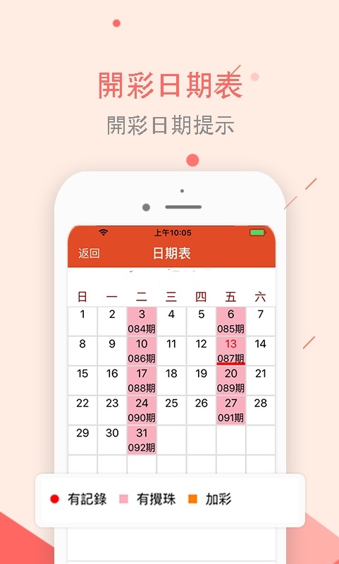 2004新澳门天天开好彩大全,2024新澳资料大全免费下载