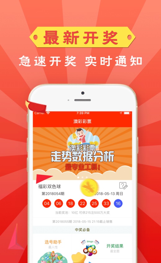 2025澳门资料大全正版资料,2025澳门管家婆资料正版大全,新