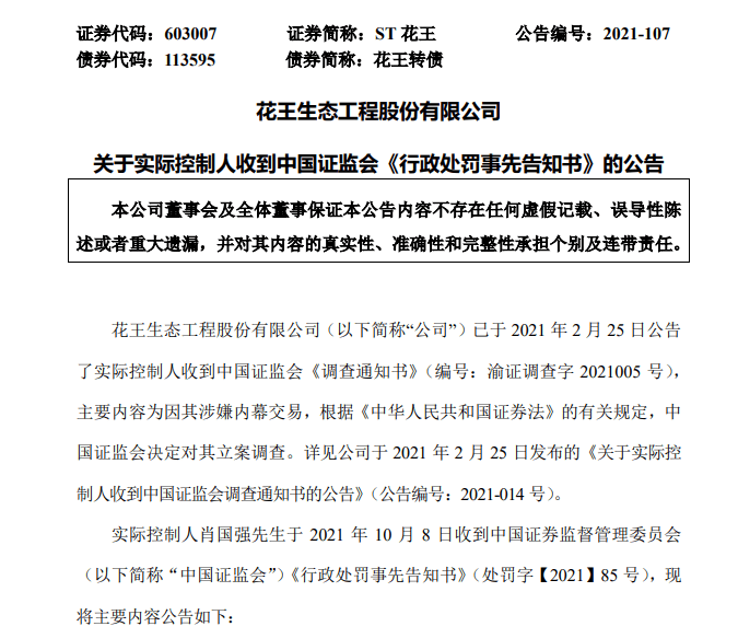 最准一码一肖100%凤凰网!全面释义解释落实最准一码一肖,凤