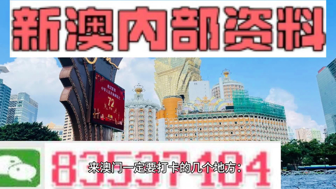 2025新澳正版资料最新更新;请警惕虚假宣传-精选解析解释落