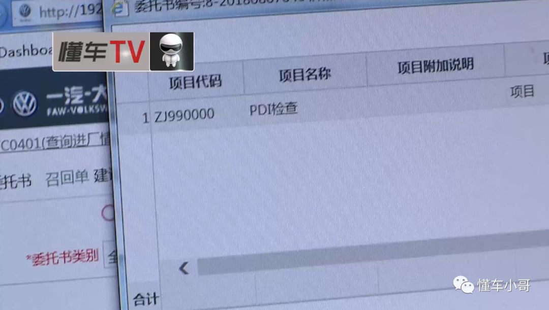 2025天天开彩资料大全,详细解答、解释与落实 - 把此事