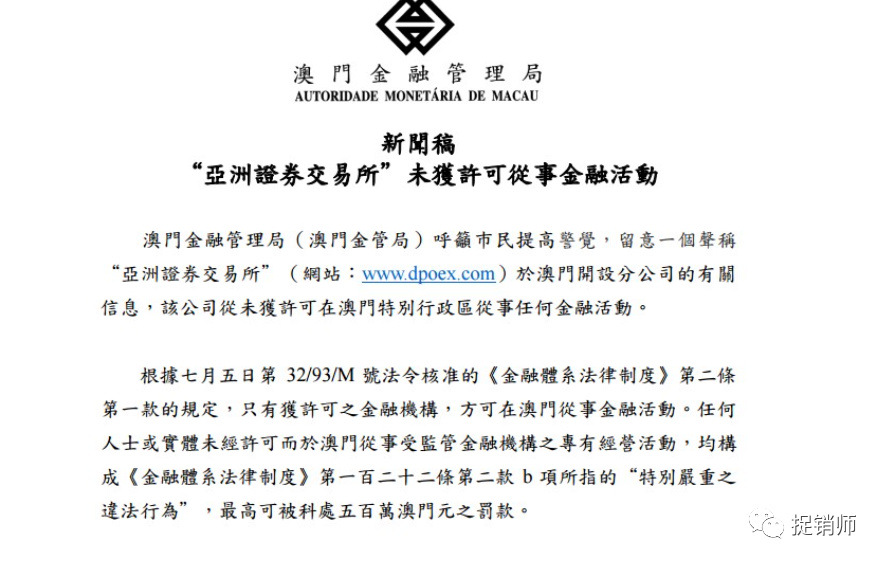 2025澳门与香港管家婆100%精准,全面释义、解释与落实 - 新