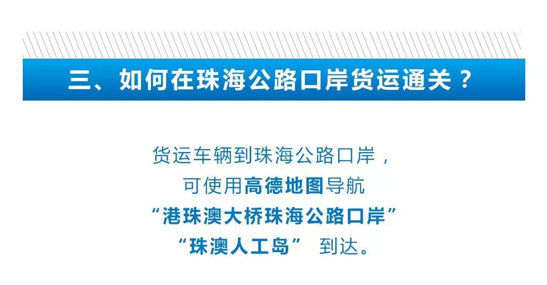 新澳2025年正版资料精选解析、落实与策略 - 今日头条