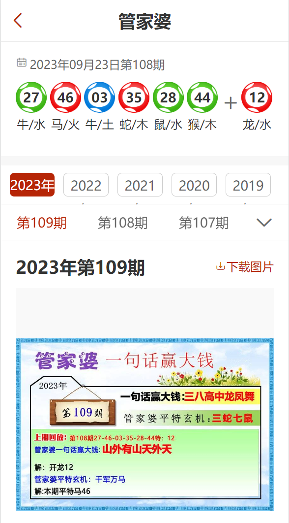 咨询 第1347页