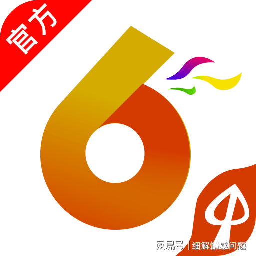 7777788888精准新传真,新澳门六开彩正版免费资料大全,管家