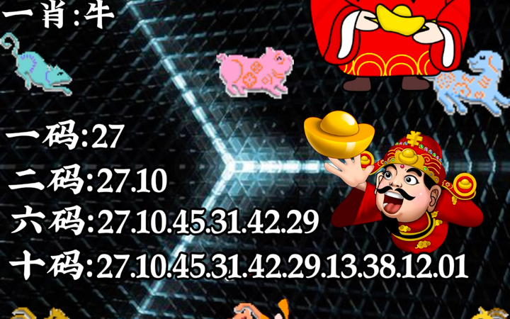 7777788888码会传真,大三巴平特一肖大三巴九肖王,2025六合