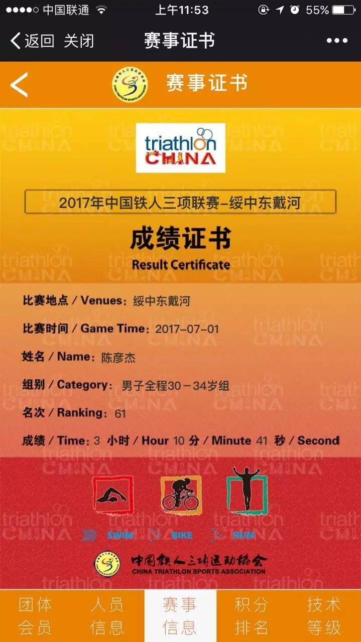 7777788888精准管家婆精选解析、落实与策略 - 精彩瞬间