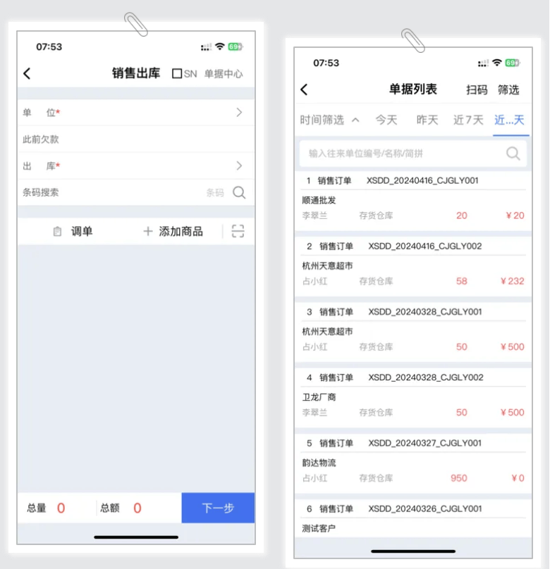 7777788888精准管家婆免费(y2y.cc).UmU | Definition | Ma.