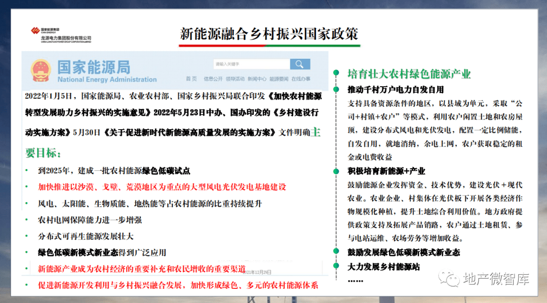 2025年新澳门全年免费和香港 澳门 资料大全,实证释义