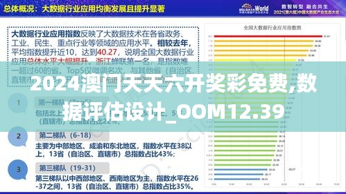 2025港澳资料免费大全052期45-27-7-48-26-36T:15 - 小学 -...