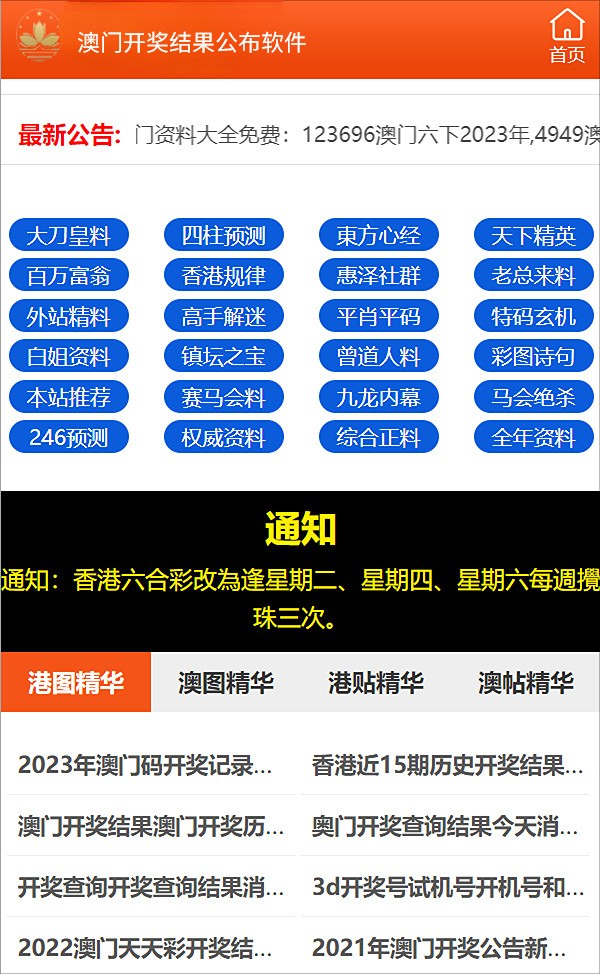 新闻 第1338页