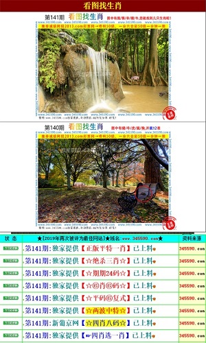 澳门王中王100的准资料,安全指数解析_地血境FNW87.9.64