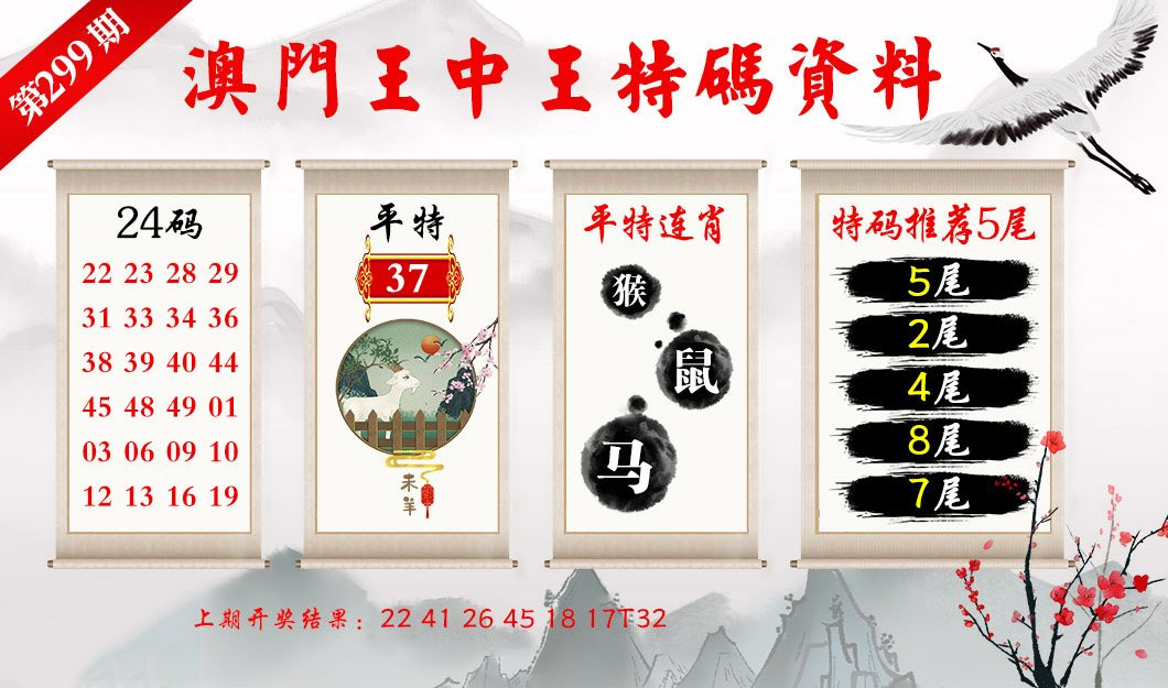 澳门王中王100的资料,全面解答解释落实_jh30.65.41 - 热文