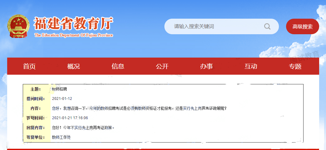 管家婆三肖三码必出期,精准解答解释落实_fso13.28.75 - 热.