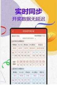 管家婆三肖三期必出一期匠子,精准解答解释落实_ybe09.94.5..