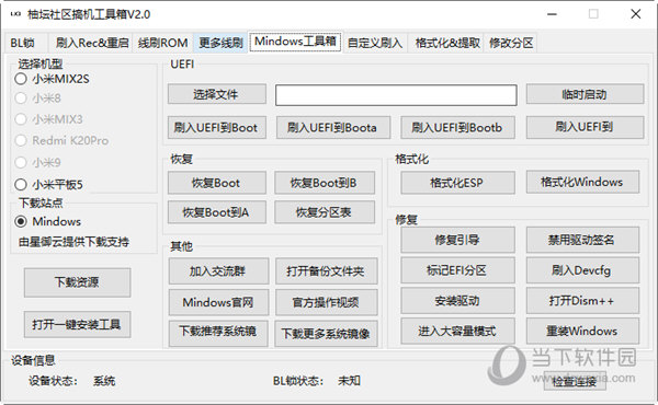 关于管家婆一码一肖100%准确的真相探究——警惕背后的违法