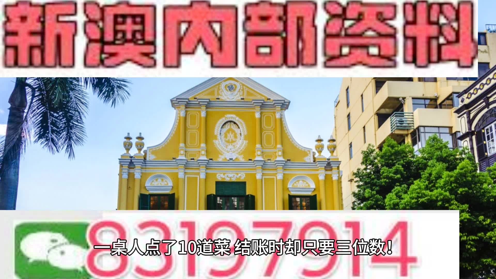 2025年新澳门王中王资料,精准解答解释落实_jcv39.24.73 - .