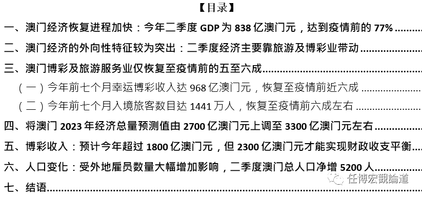 澳门王中王100%的资料2025年,全面释义、解释与落实 - 2025