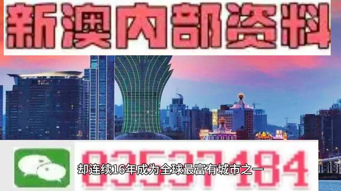 2024新澳门的资料大全,新澳天天开奖资料大全最新