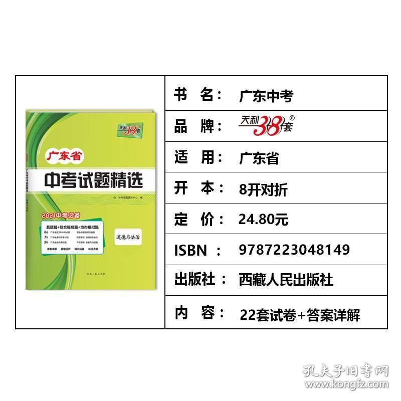 新澳2025全年正版资料更新,全面解答解释落实_W50.475