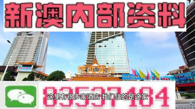 2025新澳正版资料最新更新;请警惕虚假宣传-精选解析解释落