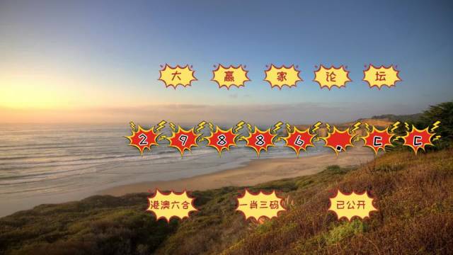 2025澳门天天开好彩资料,警惕虚假宣传,政策解释落实