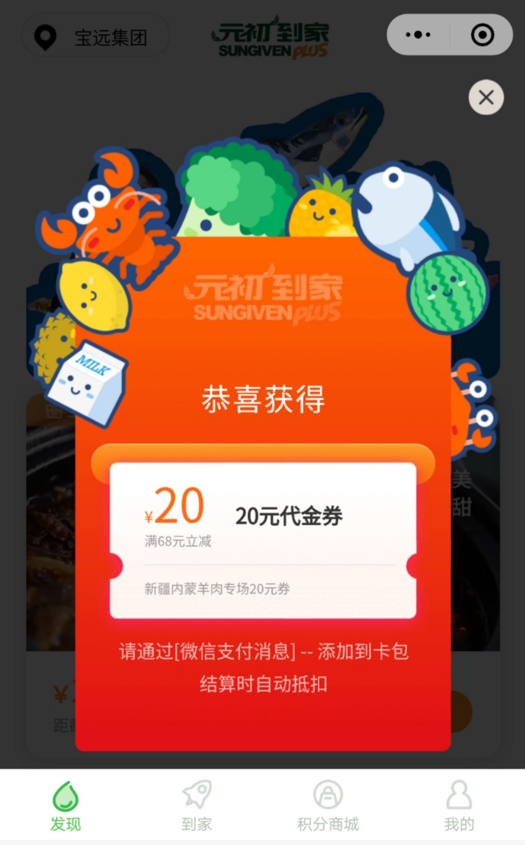 2025天天开彩资料大全,详细解答、解释与落实 - 把此事