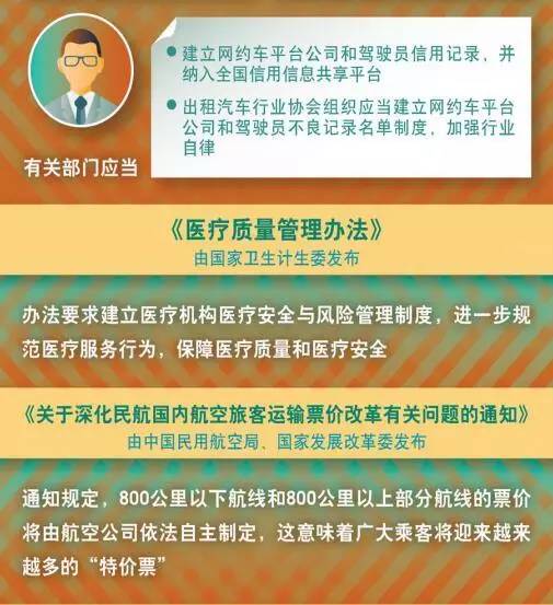 2025澳门与香港管家婆100%精准,全面释义、解释与落实 - 新