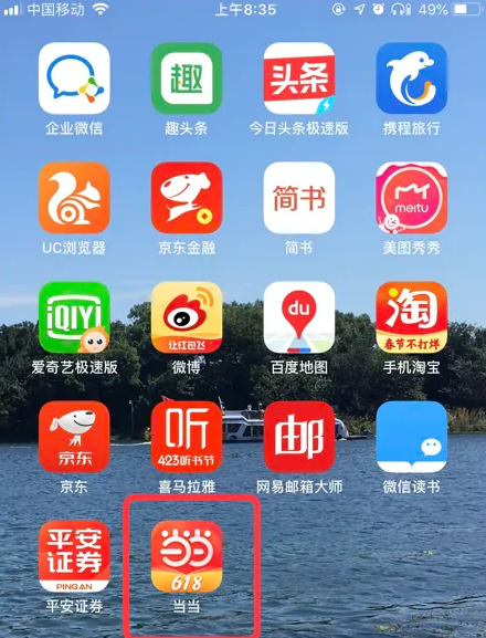 7777788888精准管家婆免费(y2y.cc).UmU | Definition | Ma.