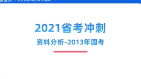 2025港澳资料免费大全,实用释义、解释与落实 - 资讯 - 张