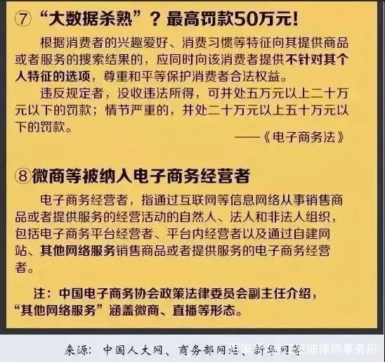 澳门与香港一码一肖一特一中详解释义、解释与落实 - 中国