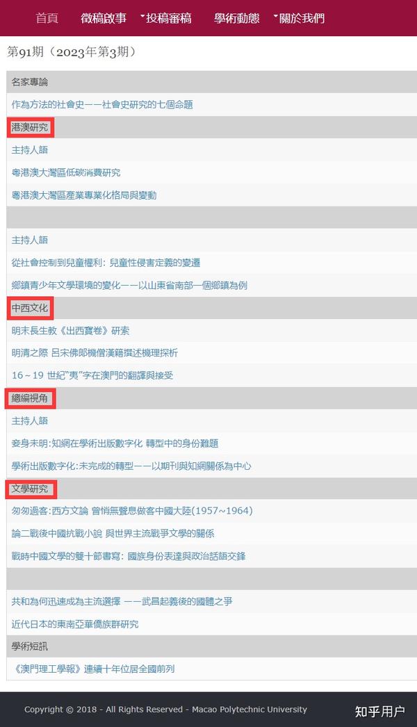 澳门王中王100%的资料2025年全面释义、解释与落实 - 科技