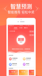管家婆三肖三码三期必出一期,精准解答解释落实_a9d14.25.2