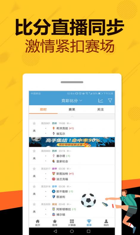 关于管家婆一码一肖100%准确的真相探究——警惕背后的违法