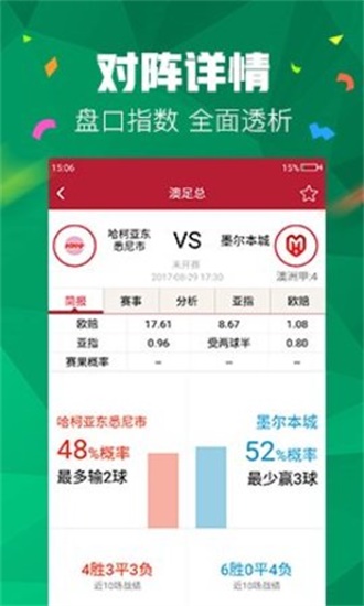 2025澳门资料大全正版资料,2025澳门管家婆资料正版大全,新