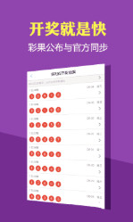 2024-2025年澳门天天开好彩资料大全最新版本下载,警惕虚假