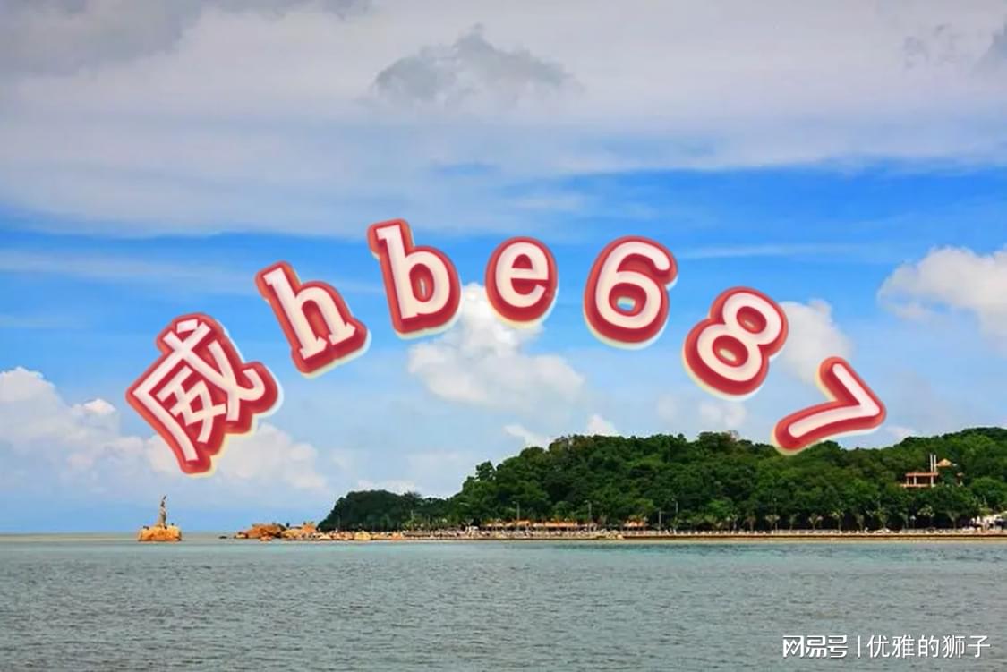 7777788888精准新传真,新澳门六开彩正版免费资料大全,管家