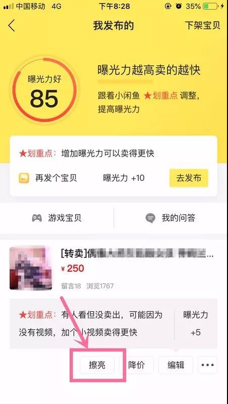 7777788888精准管家婆免费(y2y.cc).UmU | Definition | Ma.