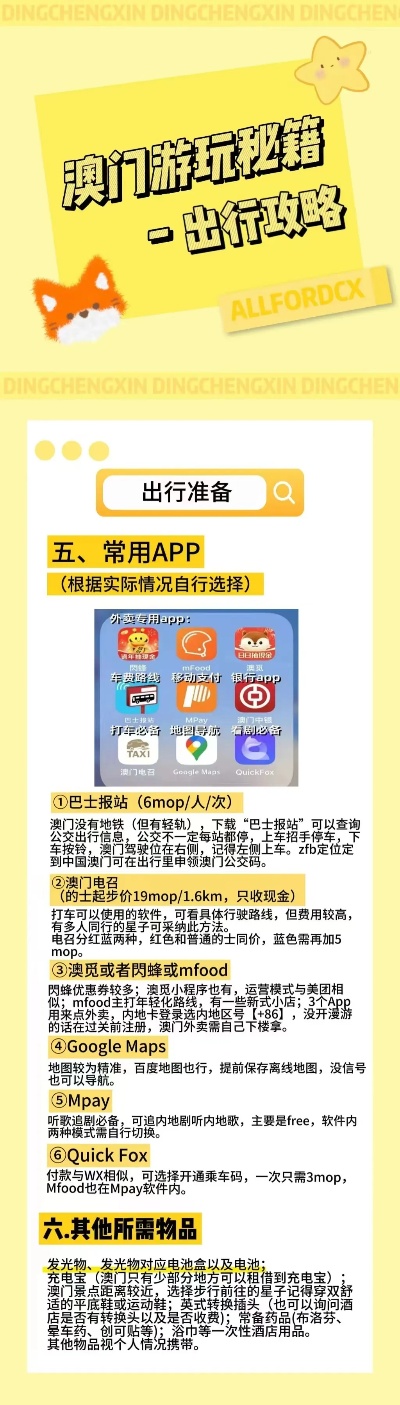 2025港澳资料免费大全052期20-38-47-49-15-33T:26 - 寄宿.